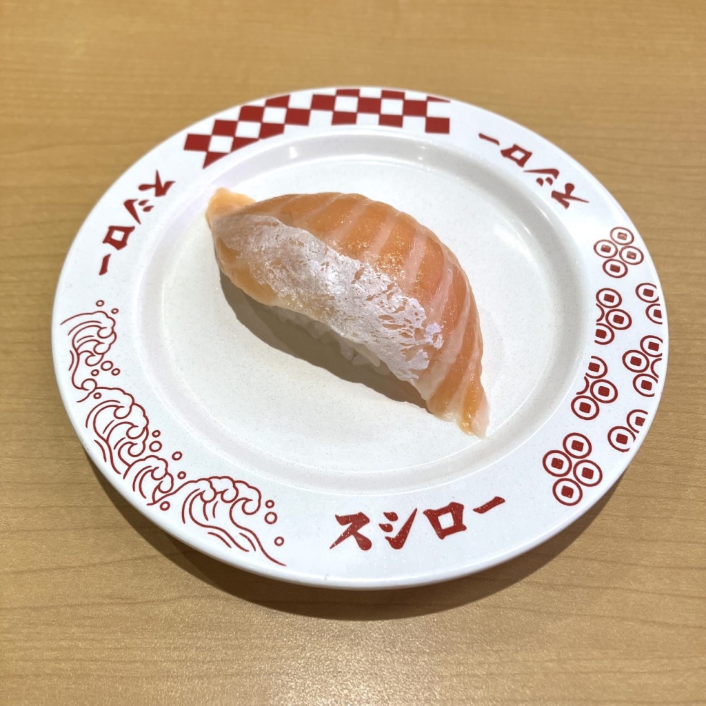 ジャンボとろサーモン