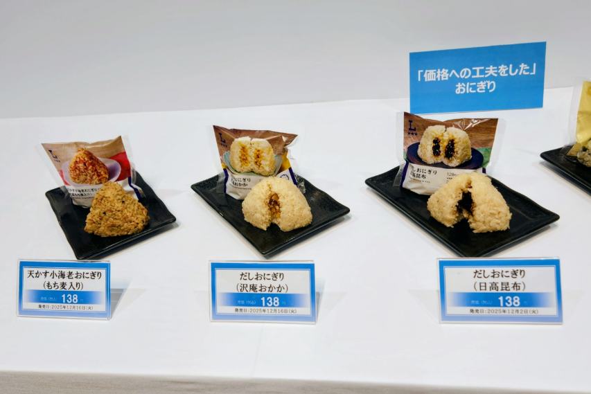 ローソン新おにぎり 低価格のだしおにぎりなど