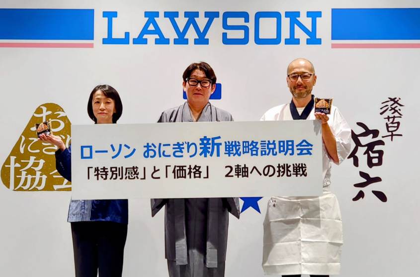 内田氏(左)とおにぎり協会中村氏(中央)と浅草宿六の三浦氏(右)