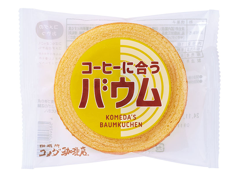 コメダの福袋2026 慶 コーヒーに合うバウム