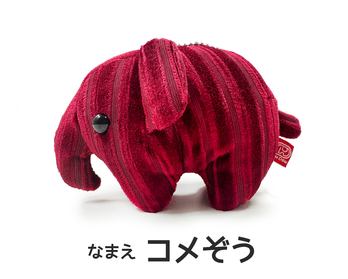 コメダ珈琲店 ソファー柄生地 どむぞうくんキーホルダー