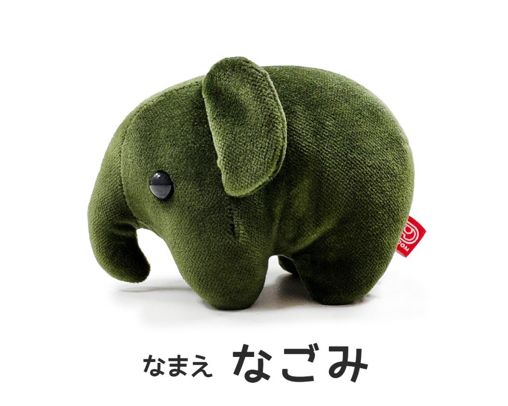 おかげ庵 ソファー柄生地 どむぞうくんキーホルダー