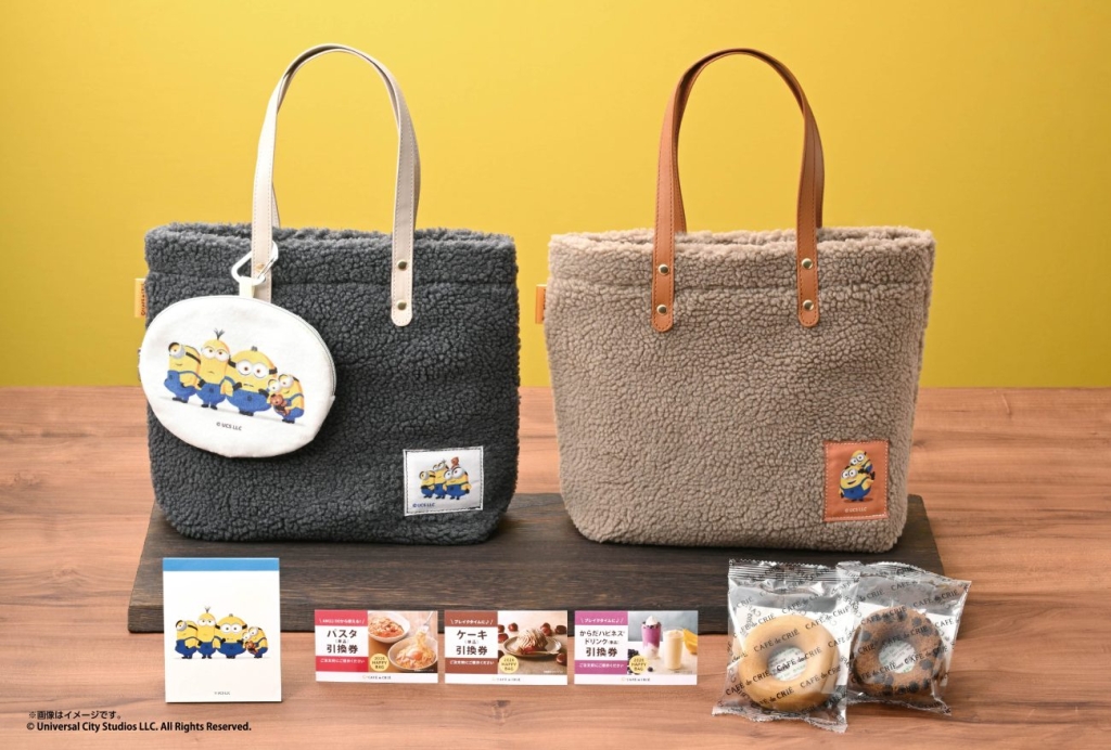 「〈ミニオンズ〉カフェ・ド・クリエ ハッピーバッグ」