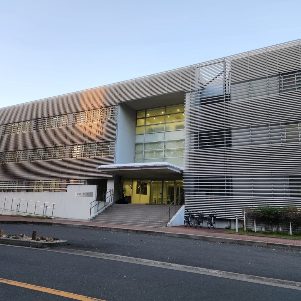 横浜国立大学の本部棟