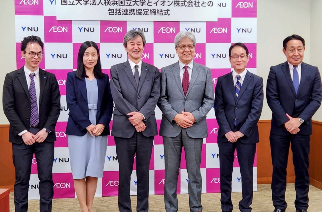 右からイオンリスクマネジメント統括部本松 才二室長、リスクマネジメント担当津末浩治氏、渡邉氏、横浜国立大学梅原学長、泉 真由子理事、村瀬誠部長