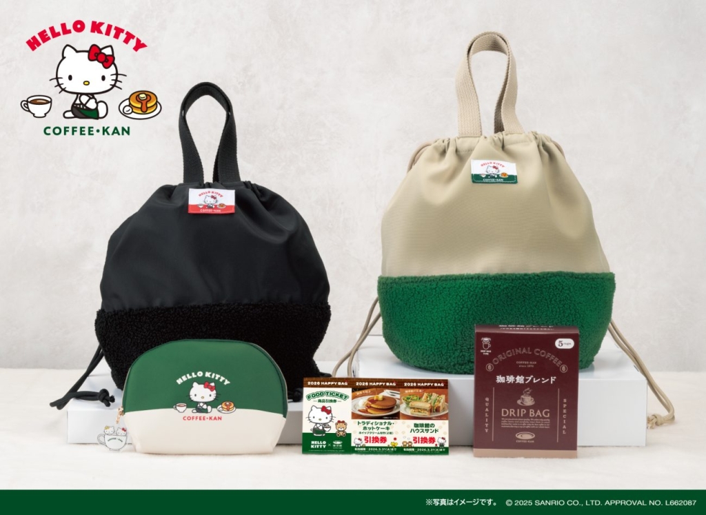 「ハローキティ×珈琲館 ハッピーバッグ2026」