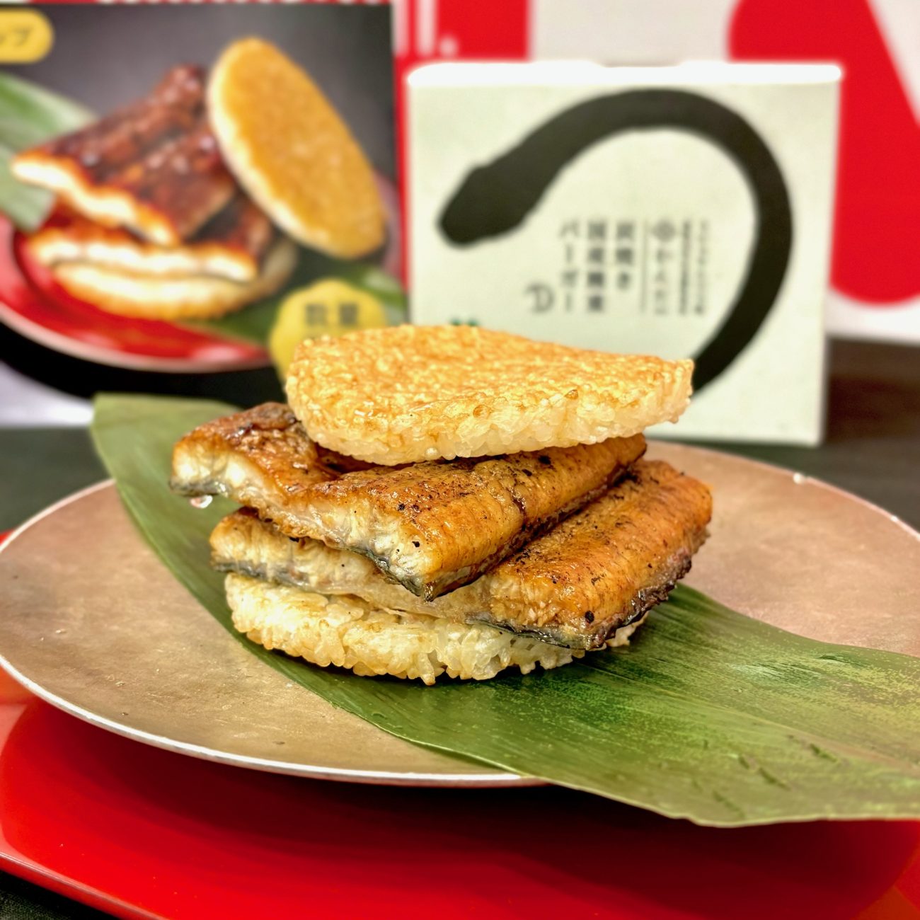 モス「炭焼き 国産鰻重バーガー」