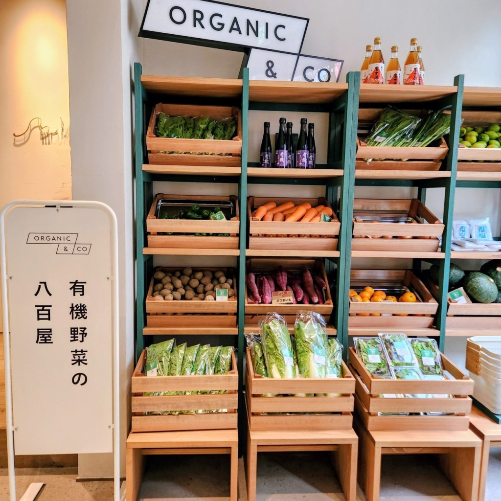ムスブルミネ　オーガニック野菜や果物を販売する現代の八百屋