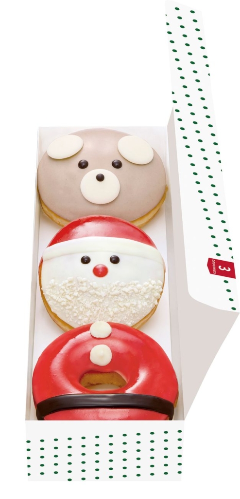 KKDJ「ホリデー ボックス(3個)」