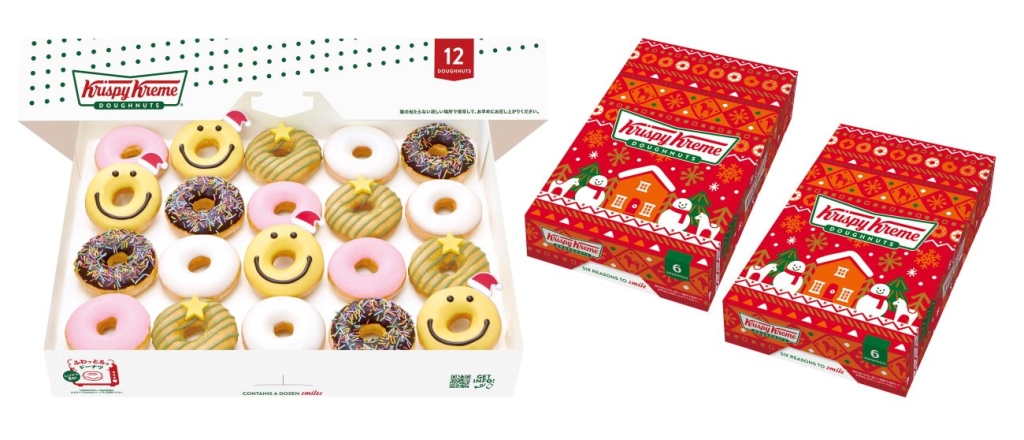 KKDJ「ホリデー ミニ ボックス(20個)」