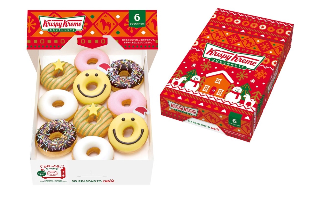 KKDJ「ホリデー ミニ ボックス ハーフ(10個)」