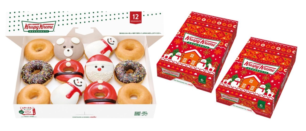 KKDJ「ホリデー ダズン(12個)」