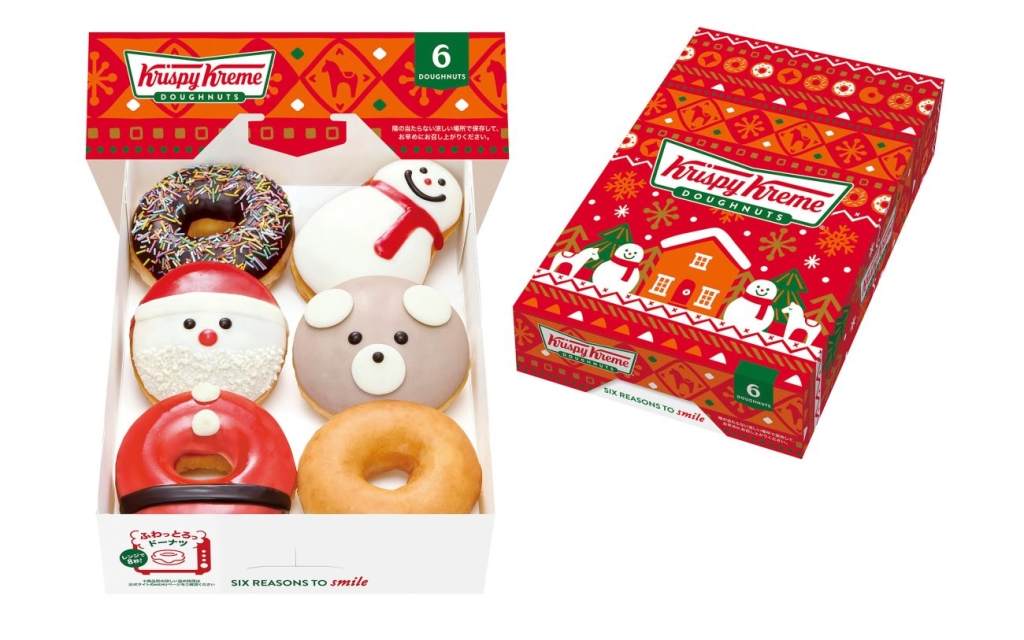 KKDJ「ホリデー ダズン ハーフ(6個)」