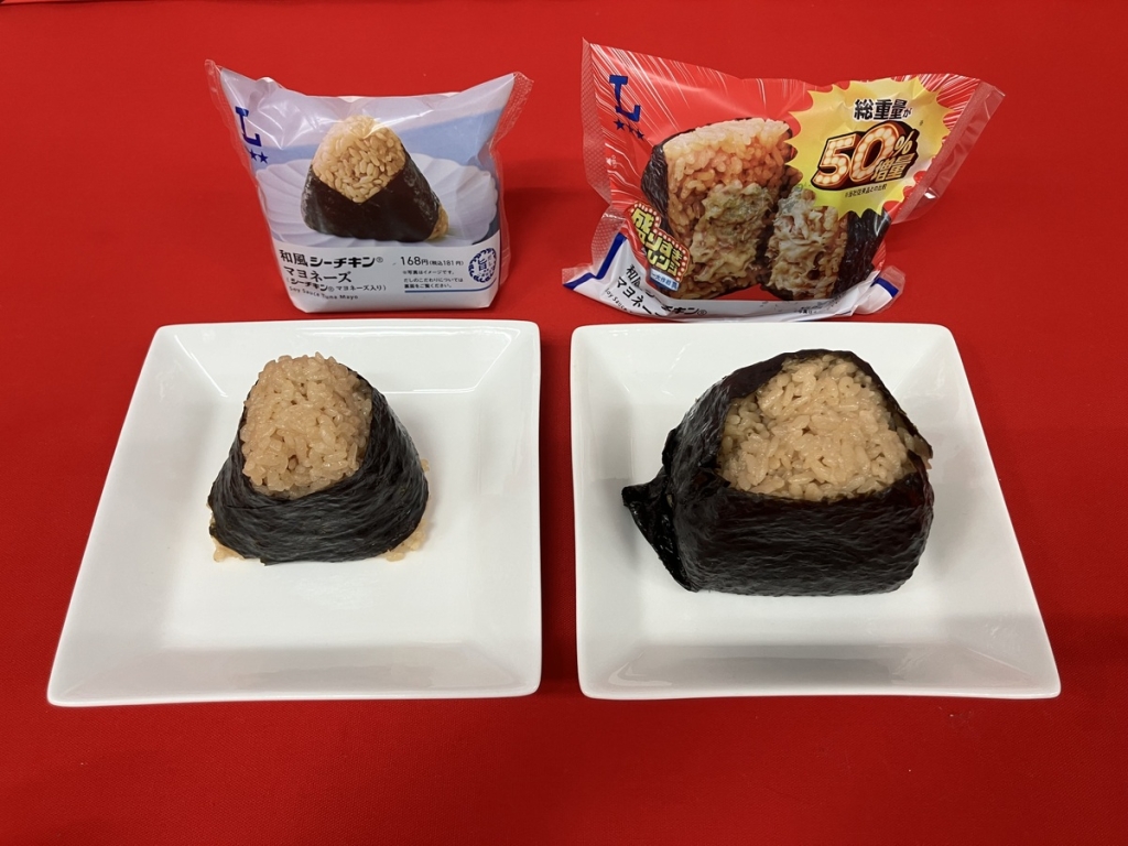従来品と「盛りすぎ!和風シーチキン マヨネーズおにぎり」