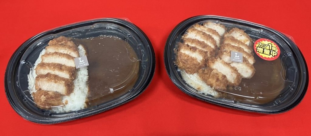 従来品と「盛りすぎ!カツカレー(中辛)」