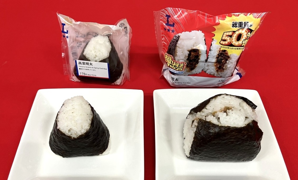 従来品と「盛りすぎ!高菜明太おにぎり」