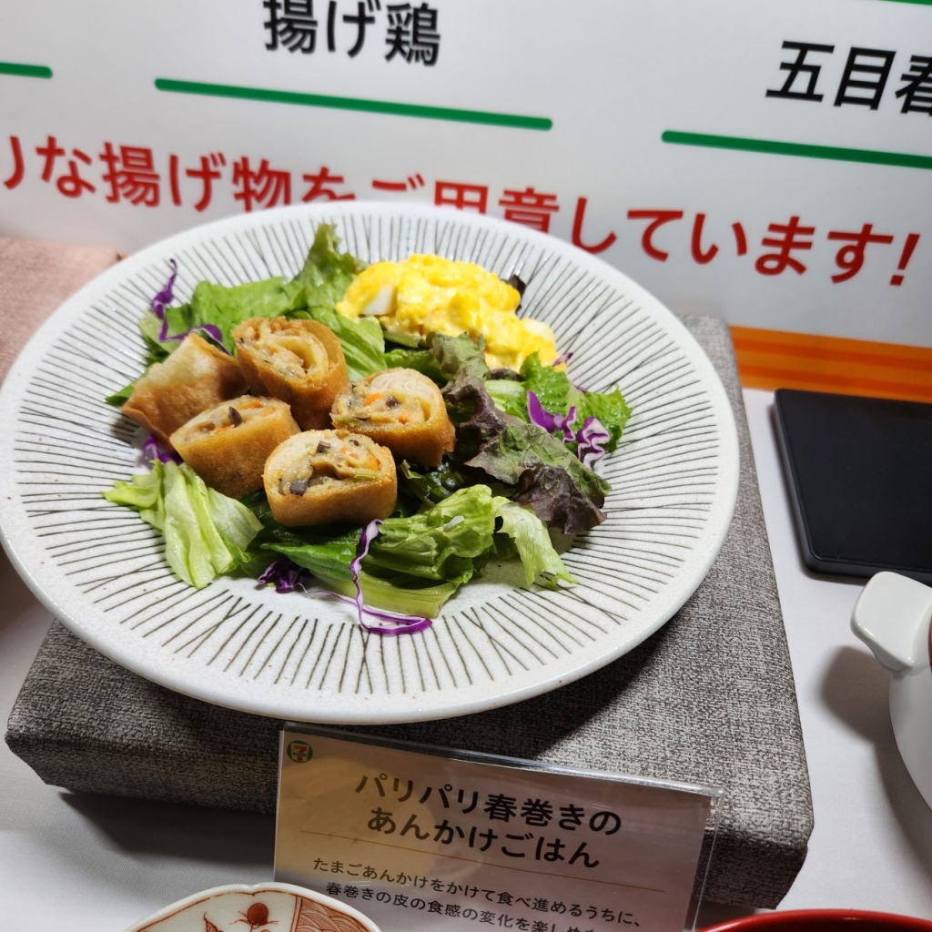 セブンイレブン アレンジ料理 パリパリ春巻きのあんかけご飯
