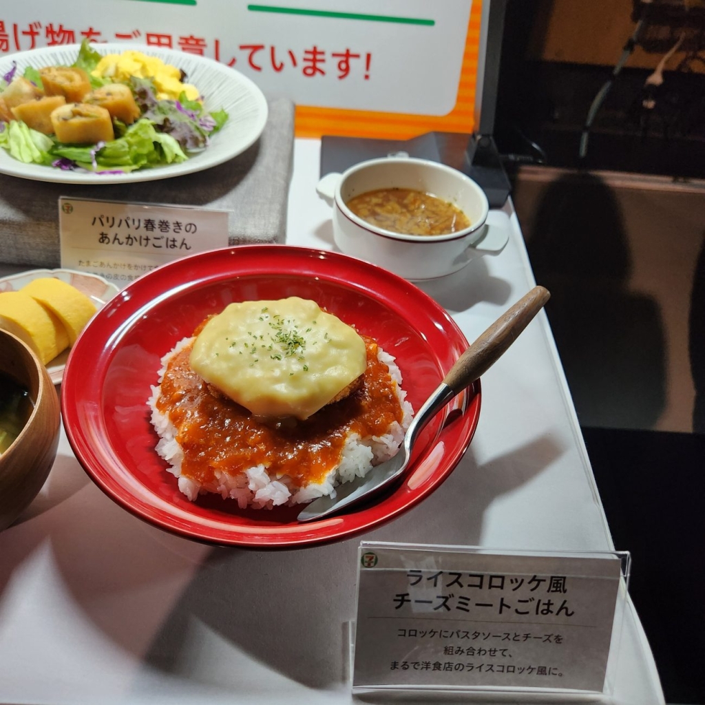 セブンイレブン アレンジ料理 ライスコロッケ風チーズミートご飯