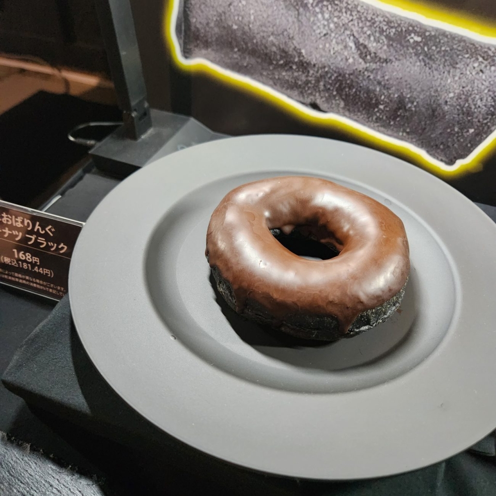 セブンイレブン ほおばりんぐドーナツブラック