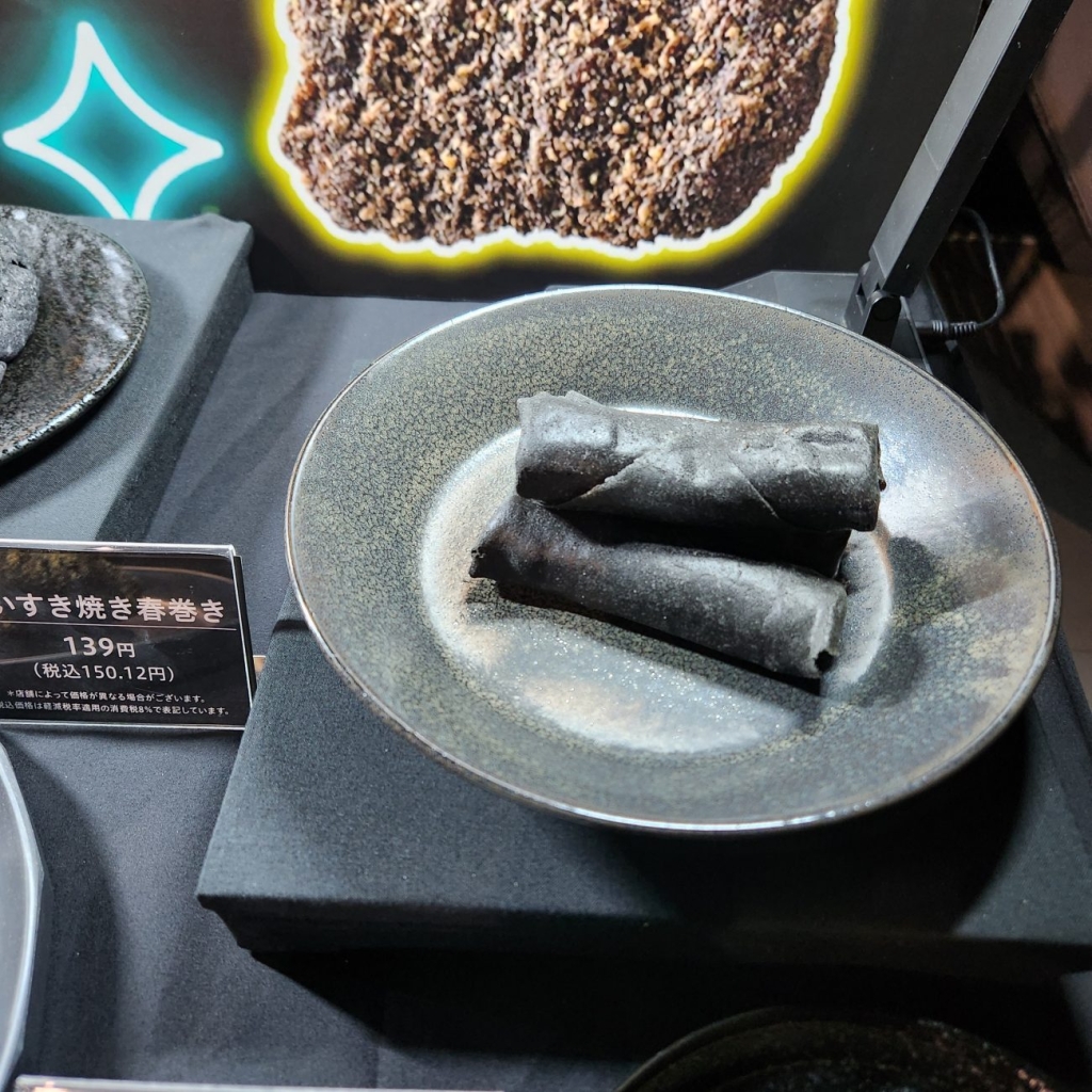 セブンイレブン 黒いすき焼き春巻き