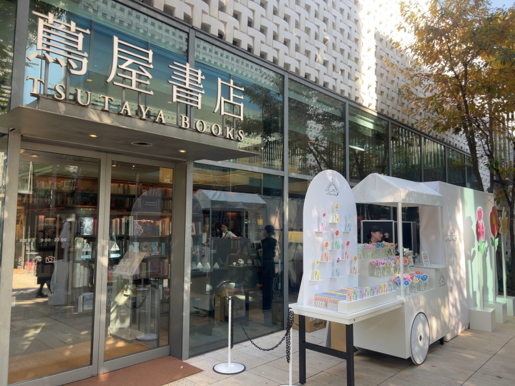 イベントは11月15~16日に代官山T-SITE、22~24日にWITH HARAJUKUで開催