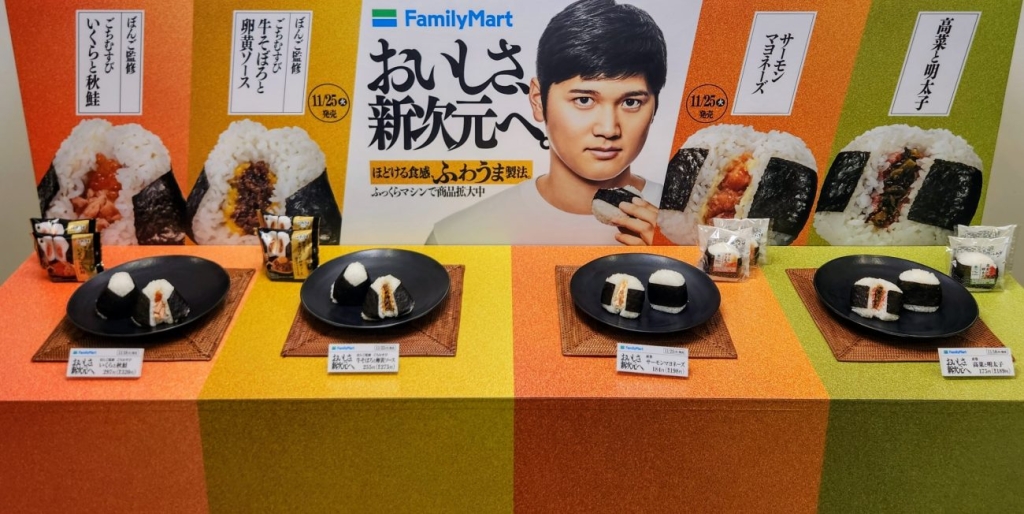 新たな製法を導入した「ごちむすび」「直巻おむすび」