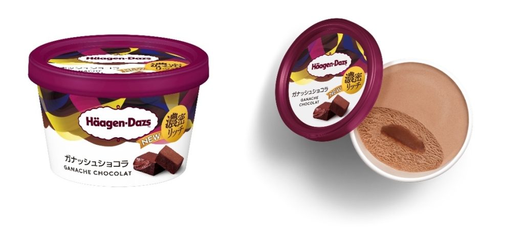ハーゲンダッツ ミニカップ「ガナッシュショコラ」