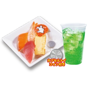 かっぱ寿司「おこさま寿司とドリンクM(各種)」税込250円~