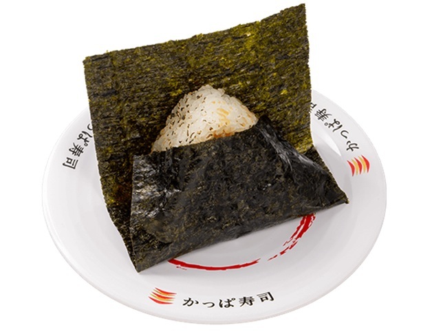 かっぱ寿司「香ばし炙りおにぎり」税込90円