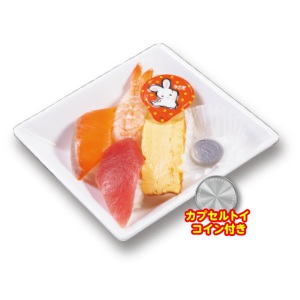 かっぱ寿司「おこさまプレート」税込189円~