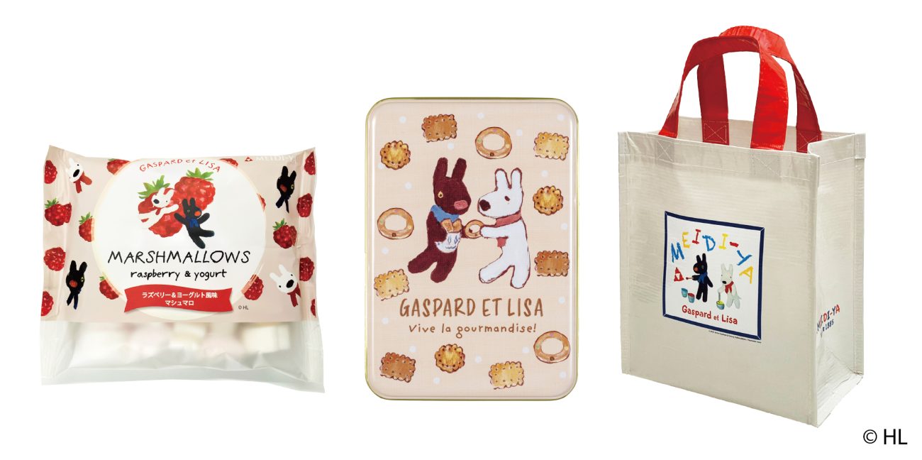 明治屋×リサとガスパール 商品イメージ