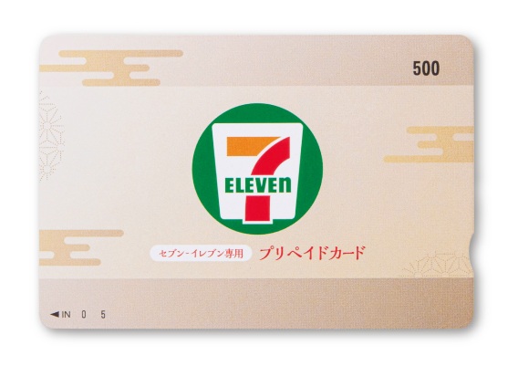 セブン‐イレブン限定プリペイドカード500円分