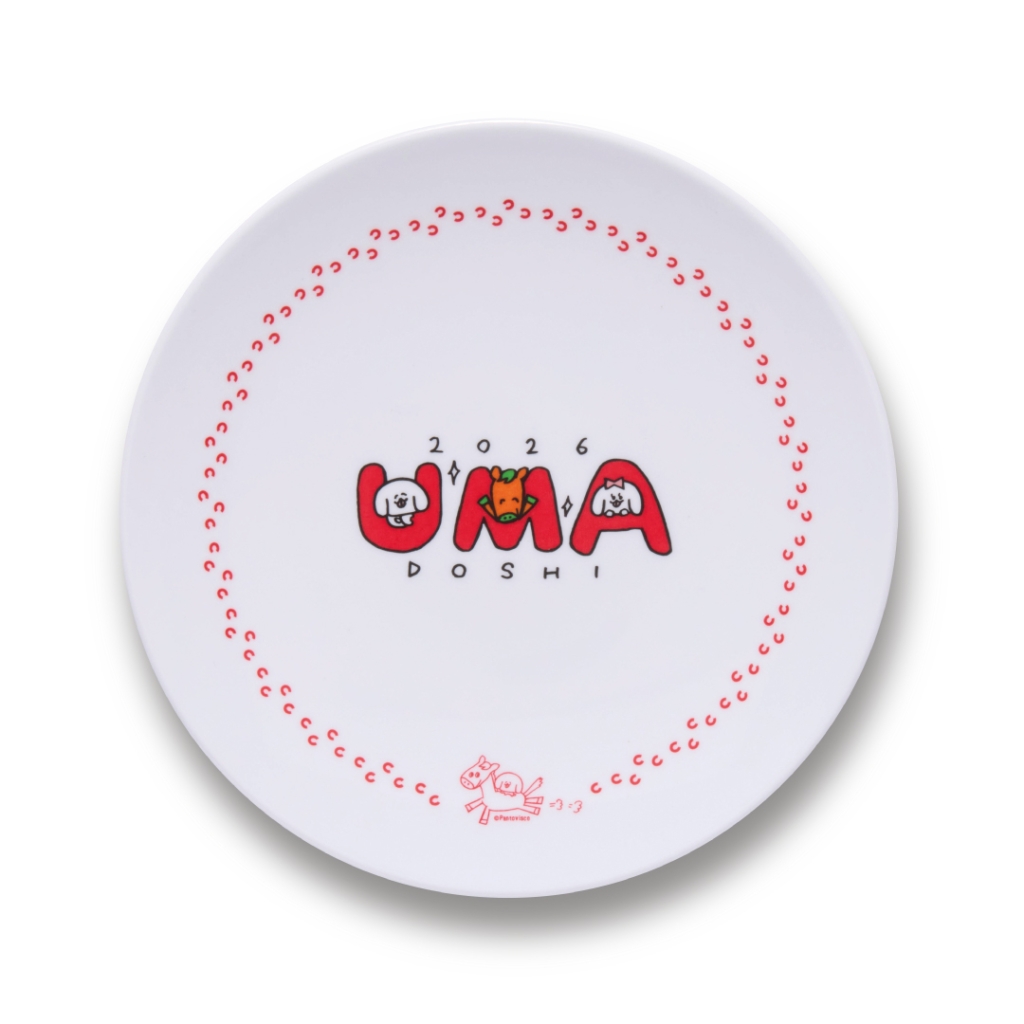 ニューイヤープレート