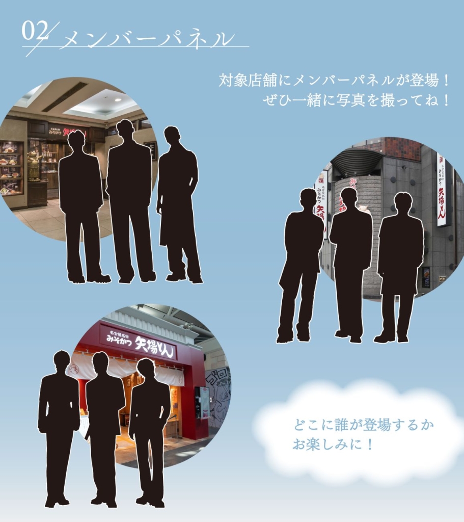 対象店舗にSEVENTEENメンバーの等身大パネルを設置