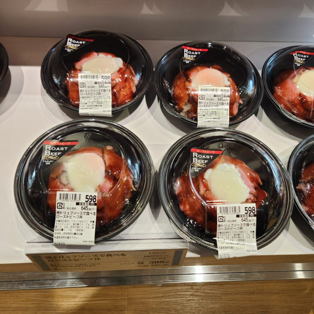 ローストビーフを強化