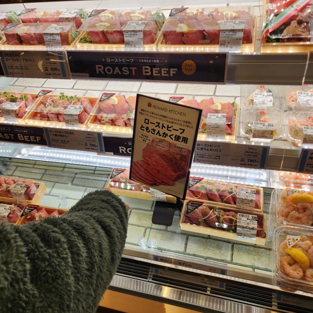 ローストビーフともさんかく使用