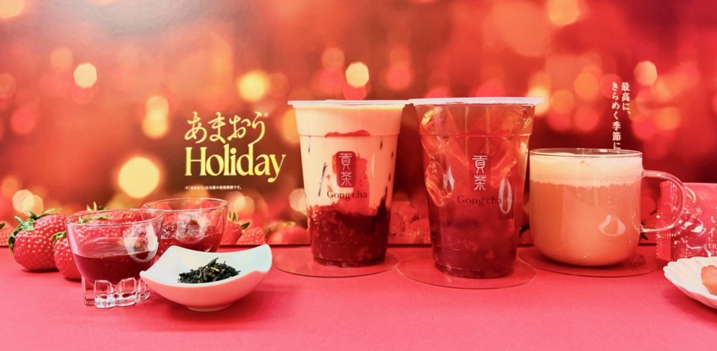 ゴンチャ ホリデー限定商品のラインアップ