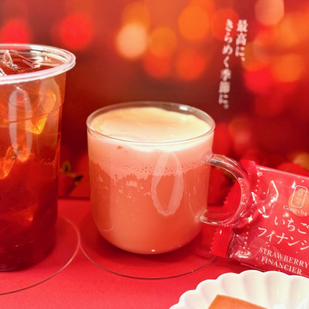 ゴンチャ「HOTあまおう®ホリデー クリーミー ミルクティー」