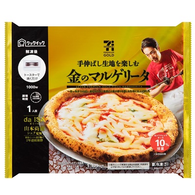 「金のマルゲリータ」