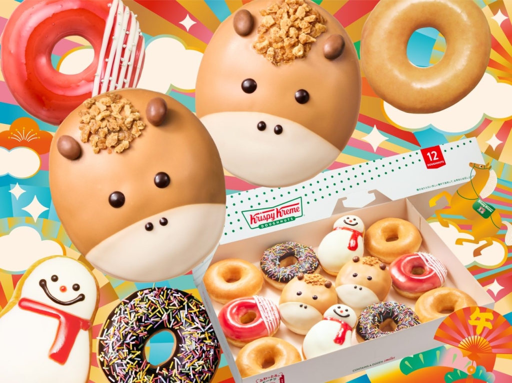 KKD 年末年始限定のドーナツ・ダズン ボックス発売