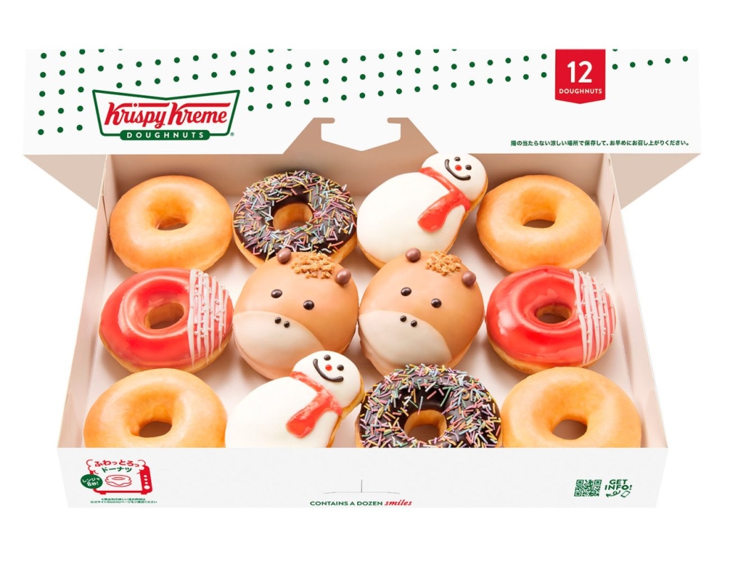 KKD「LUCKY JUMP! 干支 ダズン(12個)」