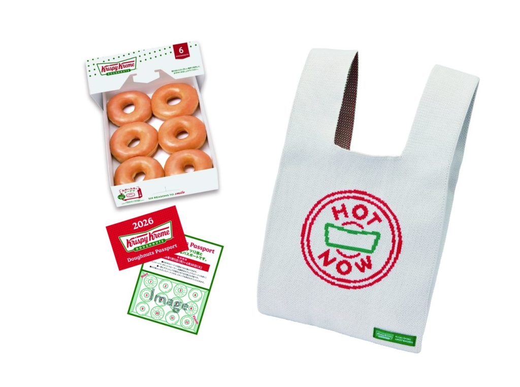 KKD『オリジナル・グレーズド®ダズンハーフセット』