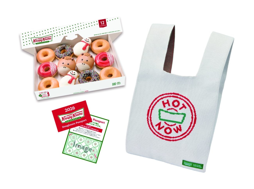 KKD『干支ダズンセット』