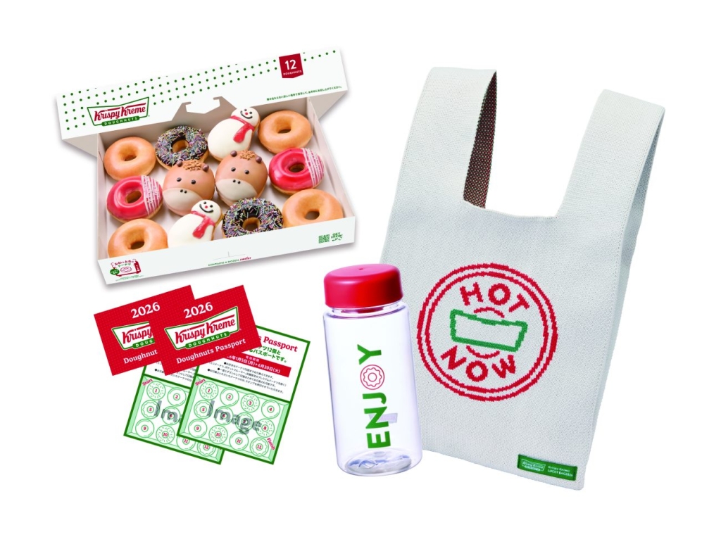 KKD『干支ダズンプレミアムセット』