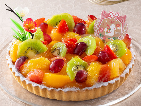迎春 8種のフルーツタルト ホール