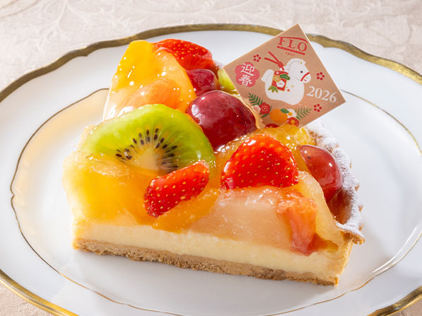 迎春 8種のフルーツタルト カット