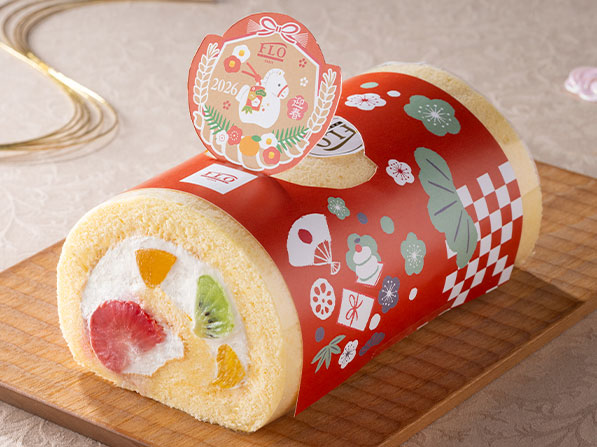 迎春 フルーツロールケーキ(年末年始限定ラッピング)