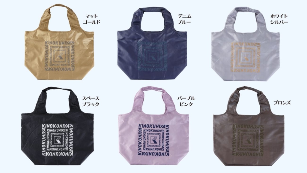 紀ノ国屋「まとまる保冷バッグ」の新色6色