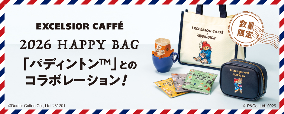 「パディントン」とコラボした「2026HAPPY BAG」イメージ