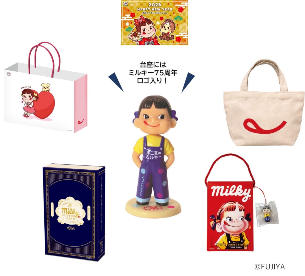 西洋菓子舗 不二家 FOOD & TIME ISETAN OFUNA店・丸井今井札幌本店・名古屋栄三越店・福岡三越店限定福袋